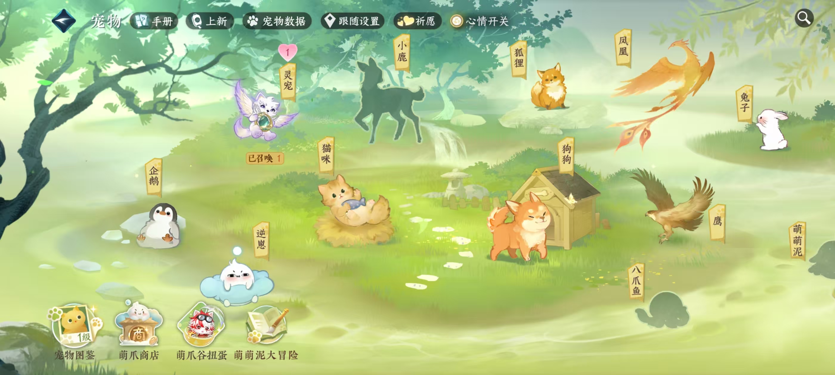 NSHSYH326082逆水寒手游账号详情图16 NSHSYH326082逆水寒手游账号详情图16