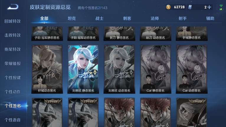 WZQM413322王者荣耀账号详情图11