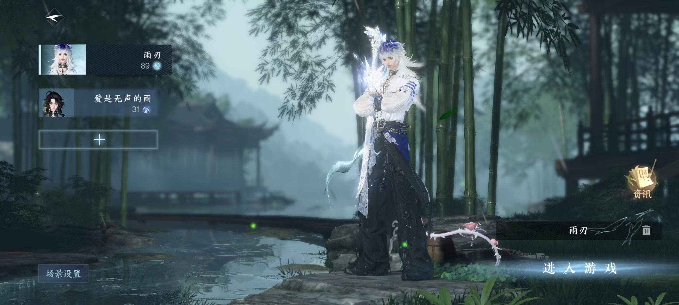 逆水寒手游账号逐中原九天揽月【区服】 九天揽月 【战力值】 68.05 【职业】 碎梦 【馆藏】 6级 【衣品值】 239825 【国色值】 69710 【已用天赏石】 21 【天霓染数量】 3 【充值称号】 把酒临风 ...