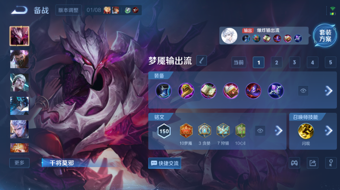 WZQM475201王者荣耀账号详情图6