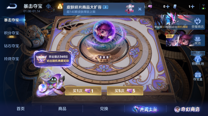 WZQM433497王者荣耀账号详情图10