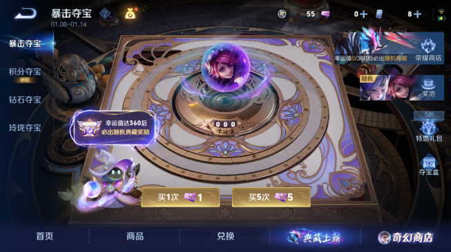 WZQM429958王者荣耀账号详情图11 WZQM429958王者荣耀账号详情图11