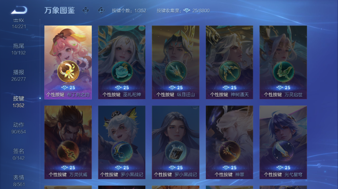 WZQM3465618王者荣耀账号详情图8