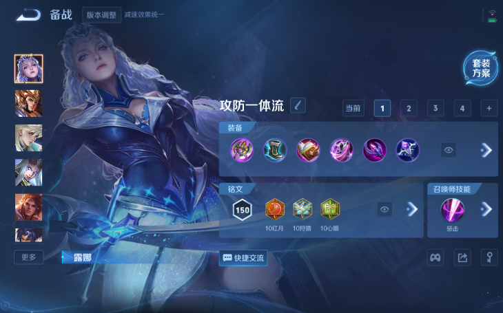 WZQM3374809王者荣耀账号详情图11