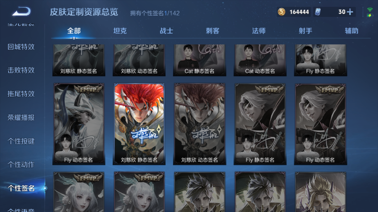 WZQM3465518王者荣耀账号详情图10