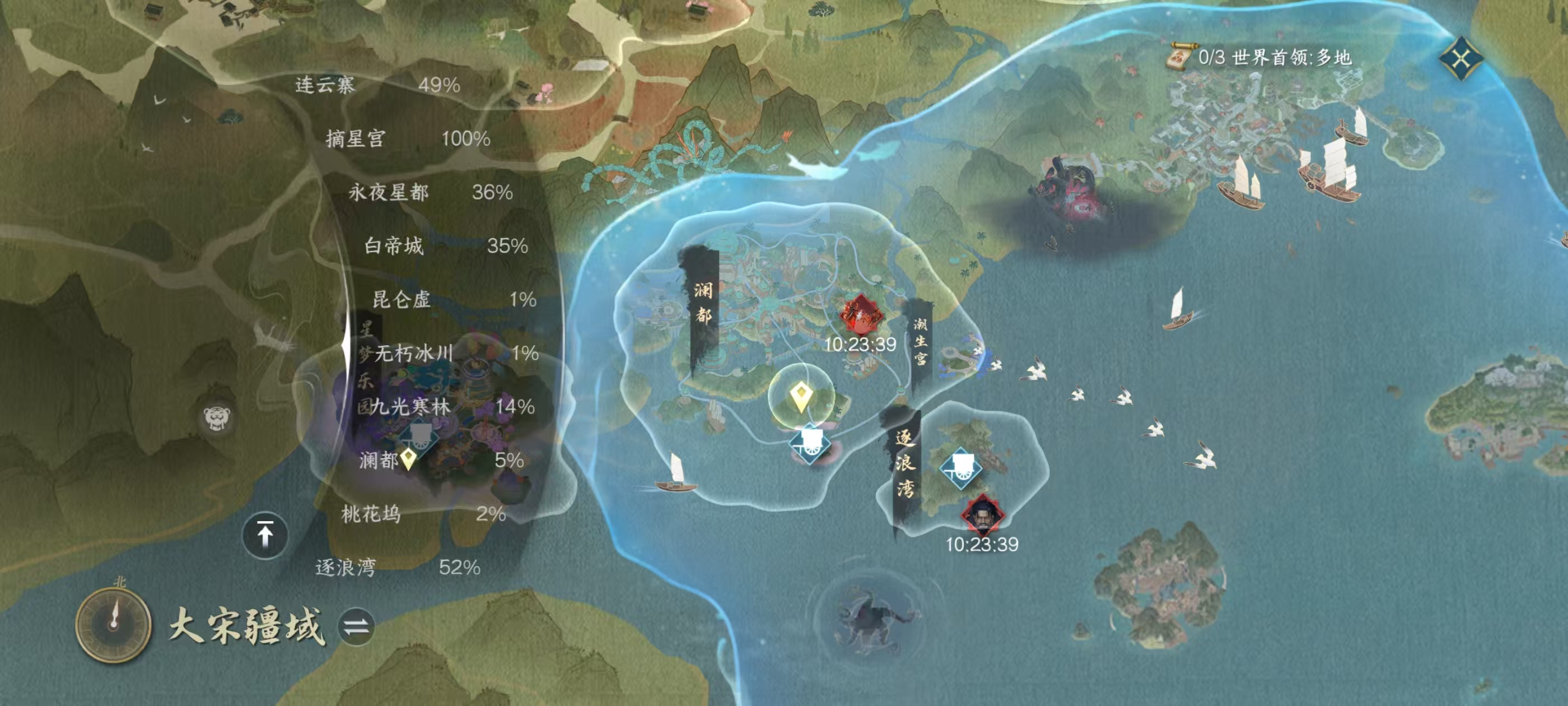 NSHSYH326149逆水寒手游账号详情图14 NSHSYH326149逆水寒手游账号详情图14