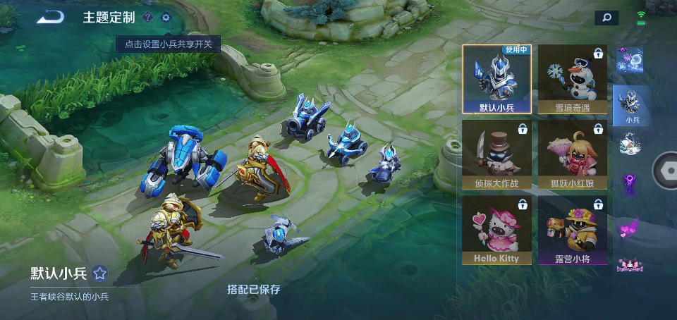 WZQM4246461王者荣耀账号详情图11